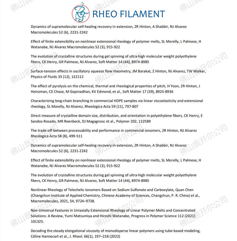 使用拉伸流變儀VADER 1000發(fā)表的國際期刊論文文章（部分）