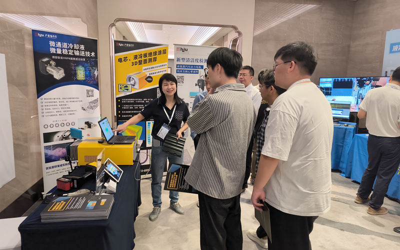 佛山翁開爾公司攜涂魔師非接觸測厚儀，析塔清潔度儀和彗諾微量泵參加GAF2024新能源汽車工程大會