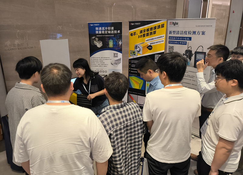 2024年3月28-29日，佛山翁開爾公司受邀參加GAF2024新能源汽車工程大會