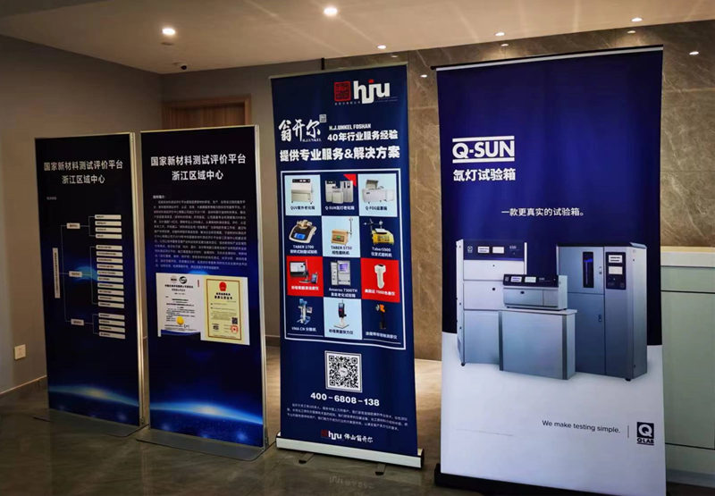 佛山翁開爾公司與Q-LAB共同參加了汽車零部件產業(yè)技術交流會詳情圖3