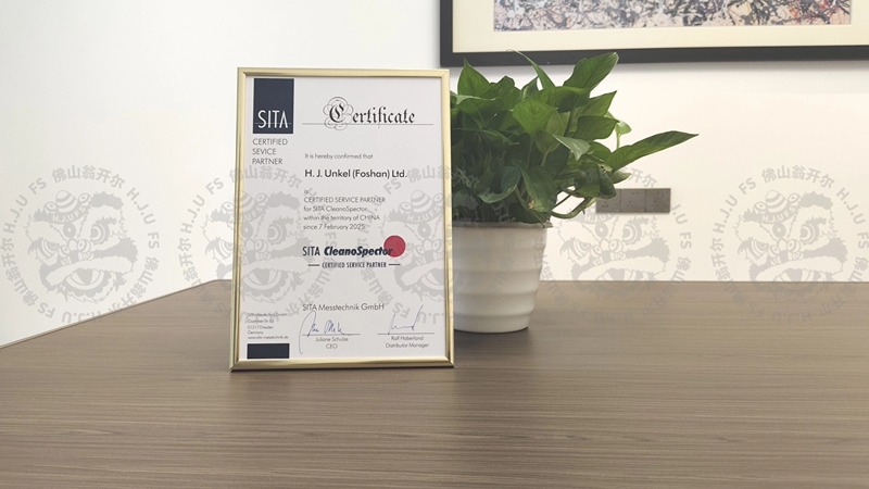 佛山翁開(kāi)爾是德國(guó)析塔SITA中國(guó)戰(zhàn)略合作伙伴暨亞太首家校準(zhǔn)中心