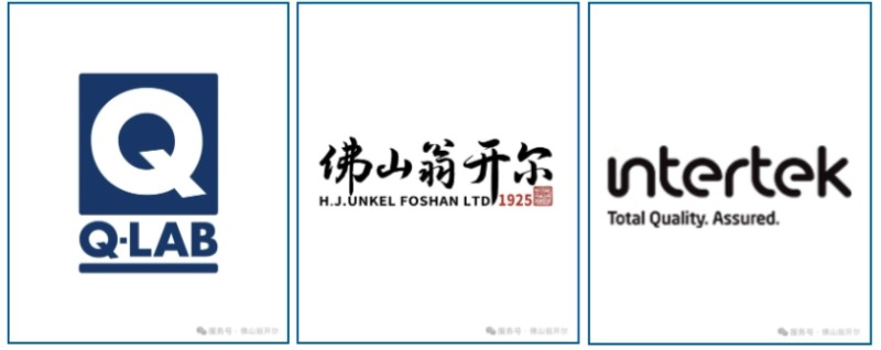 7月3日周四汽車材料耐候老化與光照測(cè)試技術(shù)培訓(xùn)主辦單位