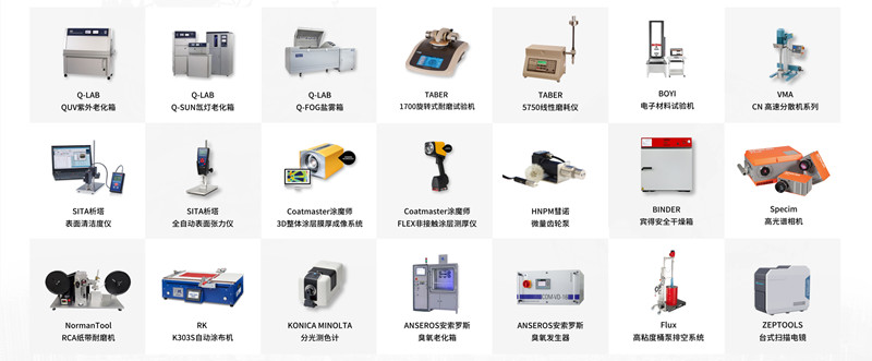 2025CHINACOAT中國國際涂料展