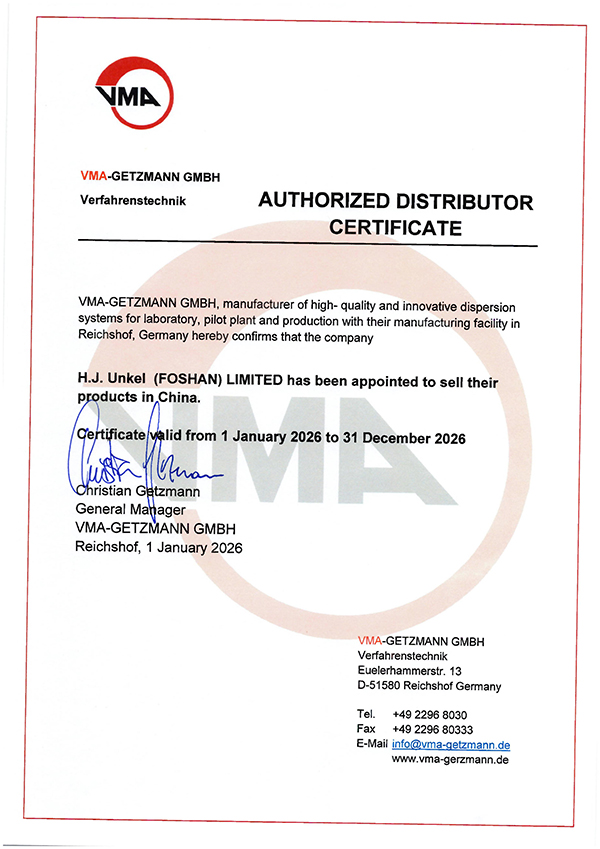 德國VMA DISPERMAT高速分散研磨機(jī)代理證書