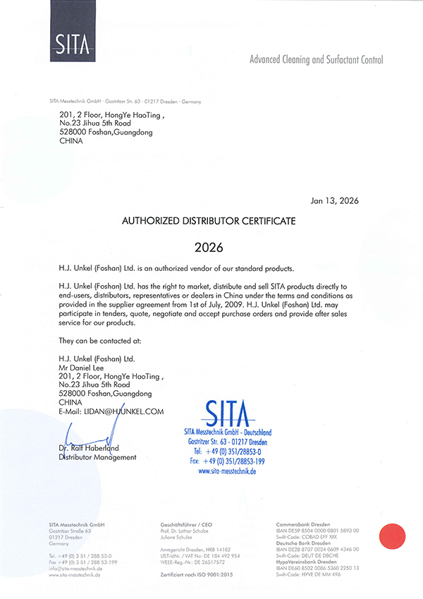 析塔表面清潔度儀代理證書