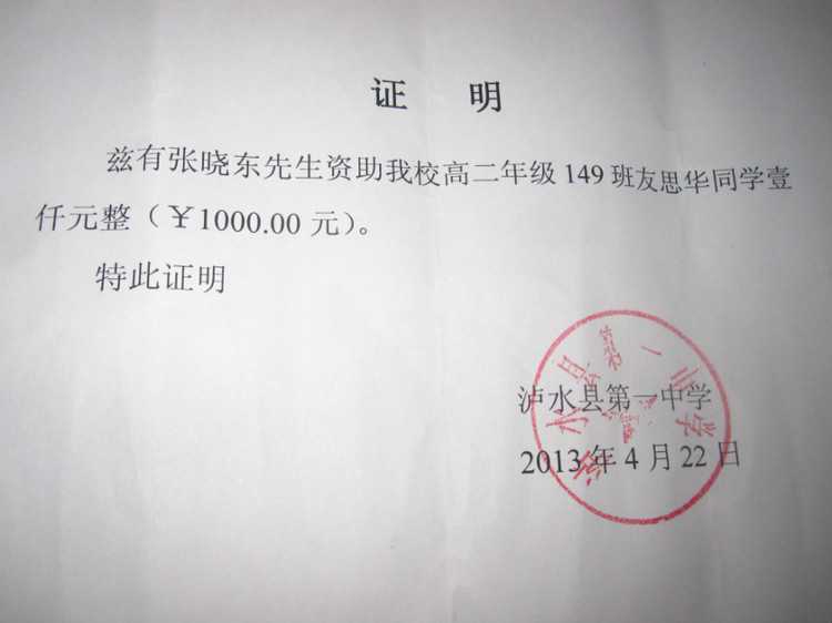 第七期定向物資捐助怒江貧困地區(qū)的總結(jié) - 天下一家 - 天下一家