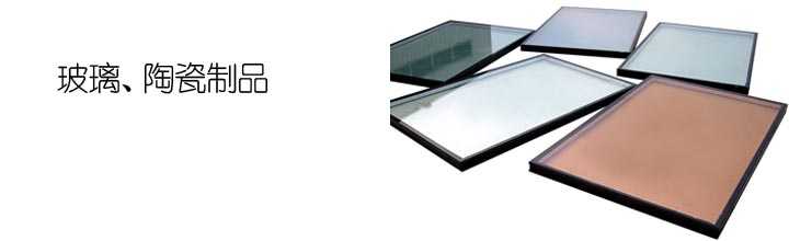 Taber5135/5155用于玻璃、陶瓷測試