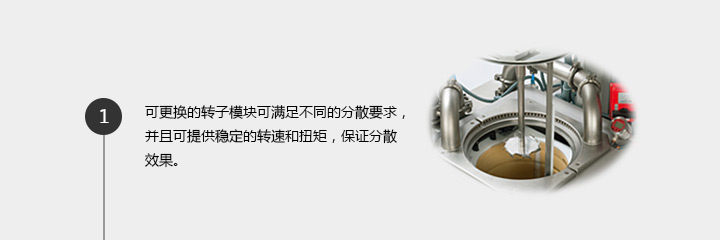 真空防爆分散機(jī)特點