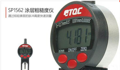 SP1562粗糙度儀