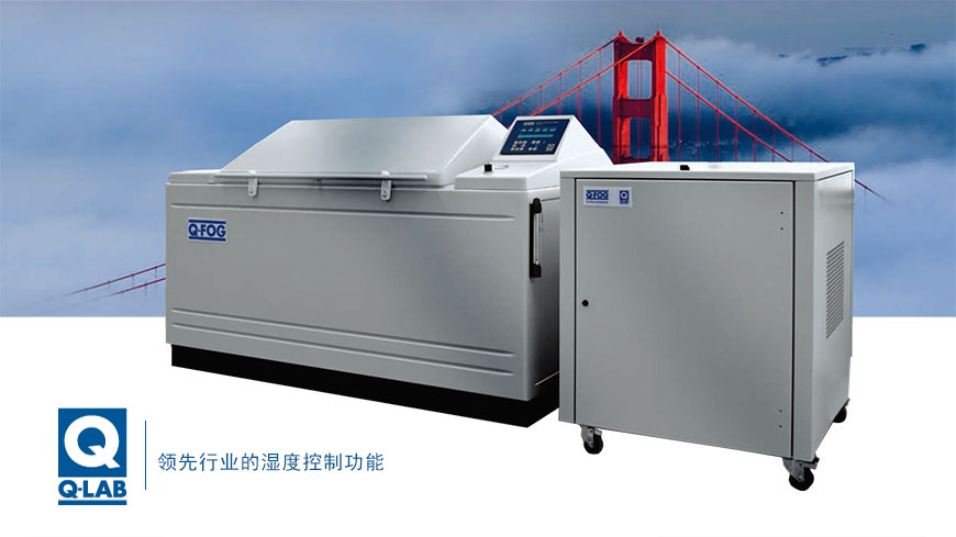 帶濕度控制的鹽霧腐蝕試驗箱