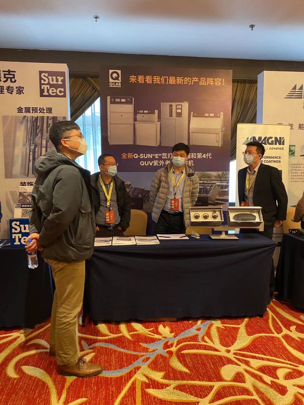 SAE 2021第七屆中國汽車防腐蝕老化和緊固件年會(huì)